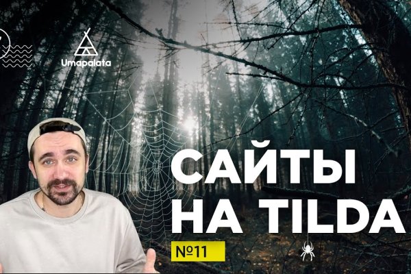Craken что это