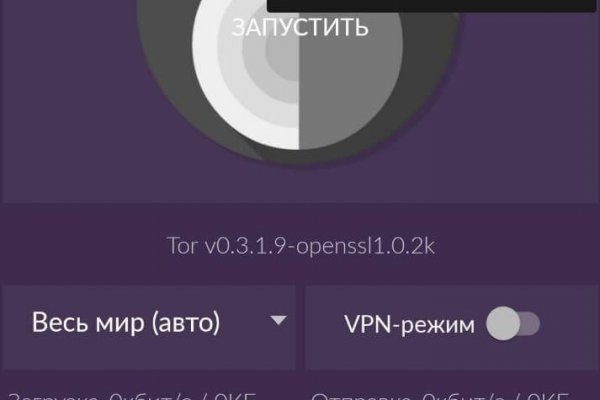 Гидра сайт в тор браузере ссылка