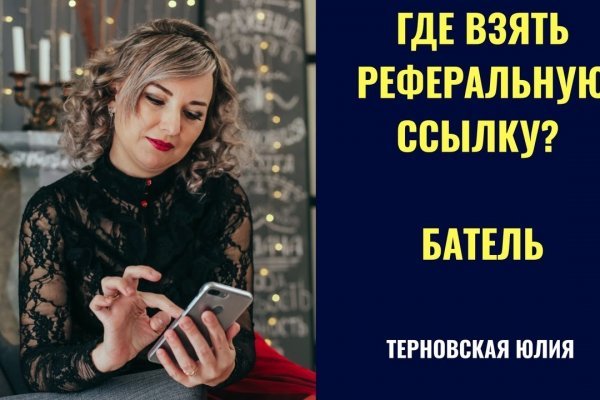 Магазин кракен дарк