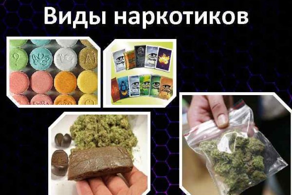Кракен наркоз магазин