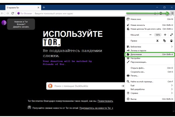 Заказать даркнет