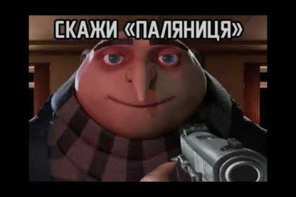 Кракен меф