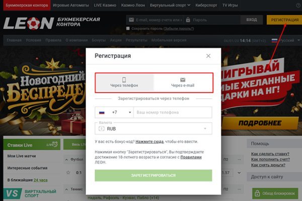 Кракен даркшоп