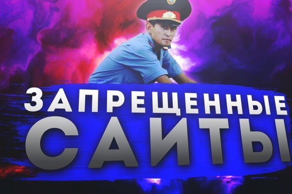 Кракена точка нет