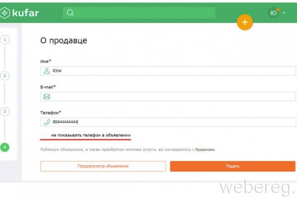 Кракен сайт что