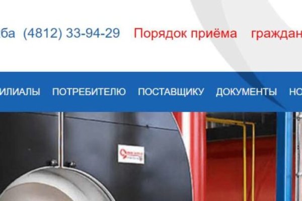 Кракен наркокортель