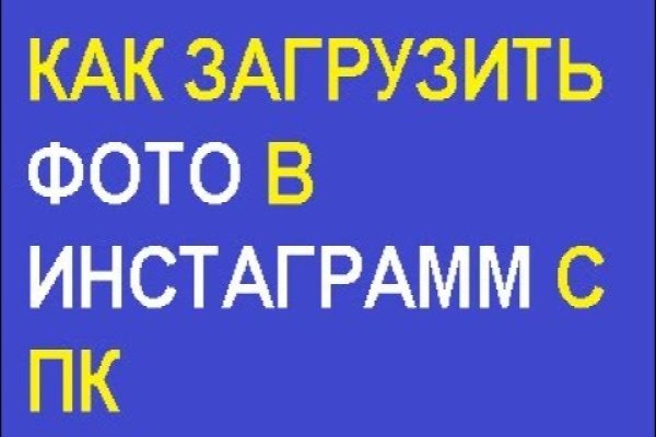 Кракен зеркало 2 веб