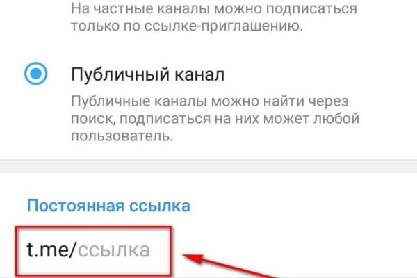 Кракен наркомаркетплейс