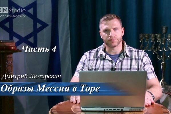Магазин даркнета