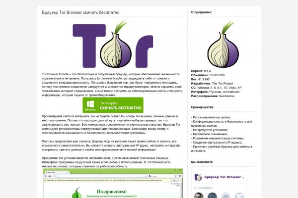 Как заказать на кракене