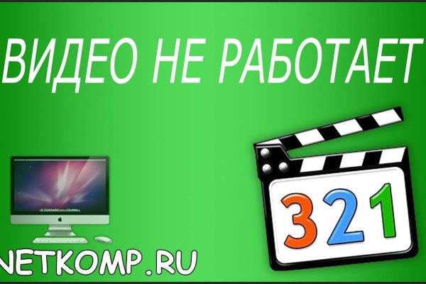 Кракен наркошоп