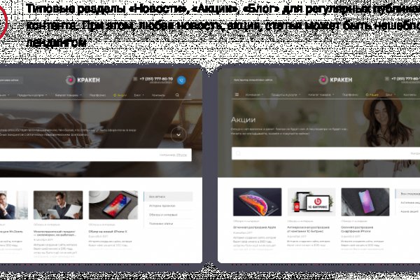 Ссылка на кракен krawebes