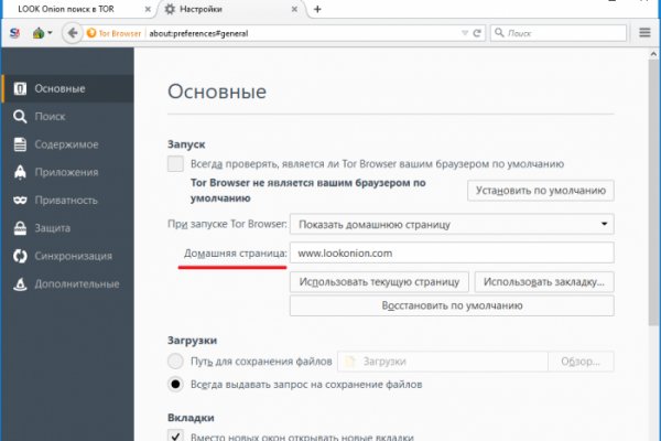 Кракен топ