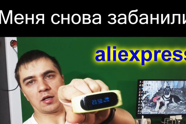 Кракен актуальная ссылка тор