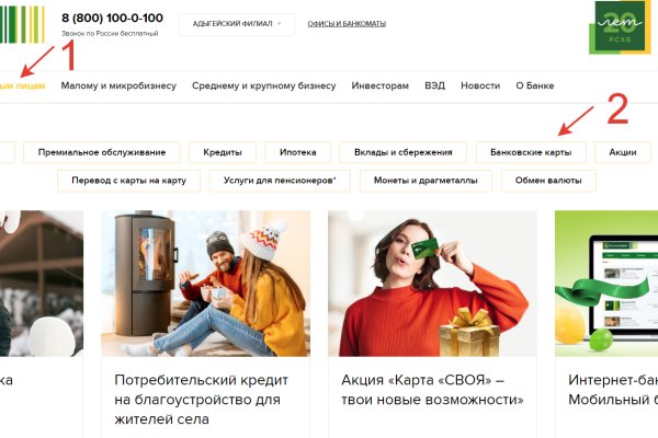 Почему не работает сайт кракен