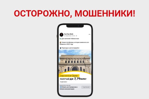 Кракен актуальные