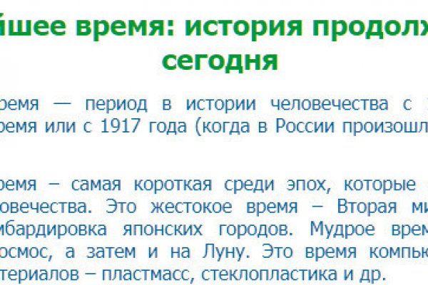 Не могу зайти на кракен