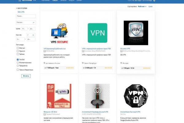 Dark net официальный сайт