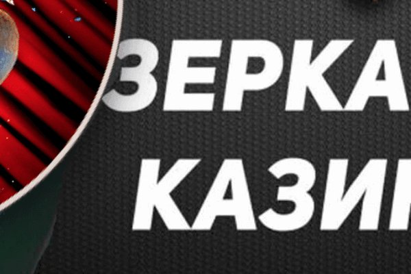 Магазины с наркотиками
