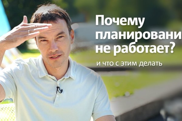Войти в кракен