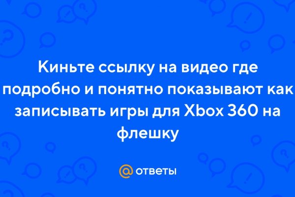 Кракен зарегистрироваться