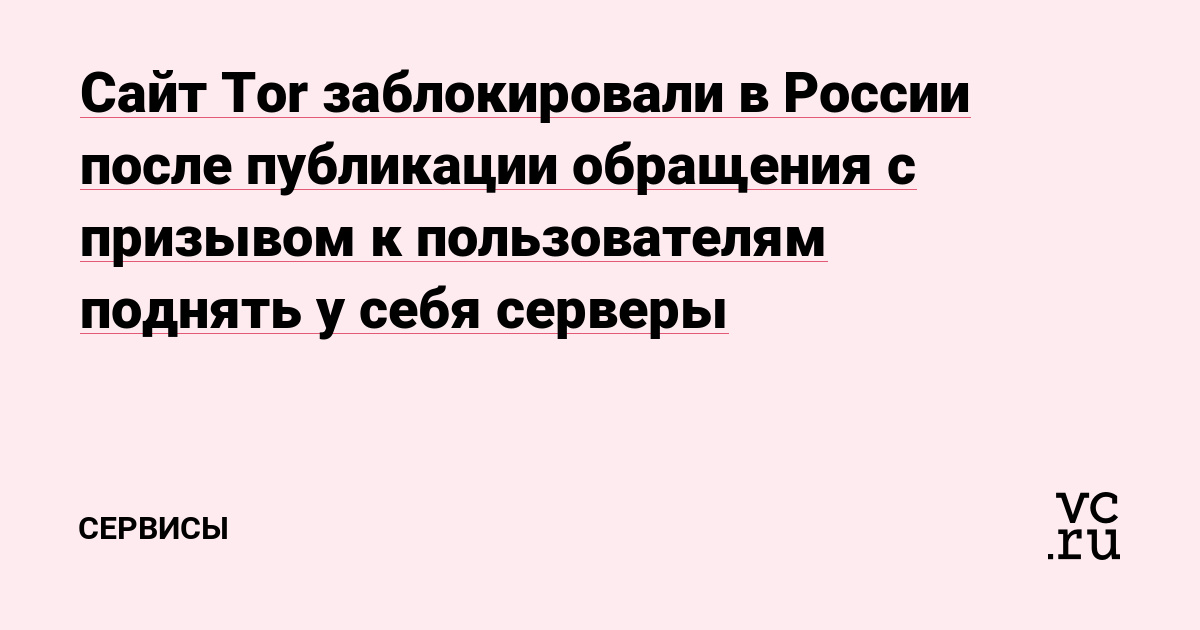 Кракен маркет зеркало