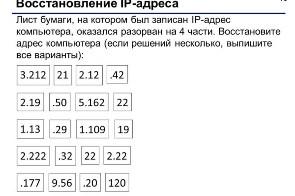 Кракен маркетплейс kr2web in площадка