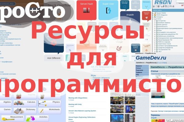Как сделать заказ на кракен