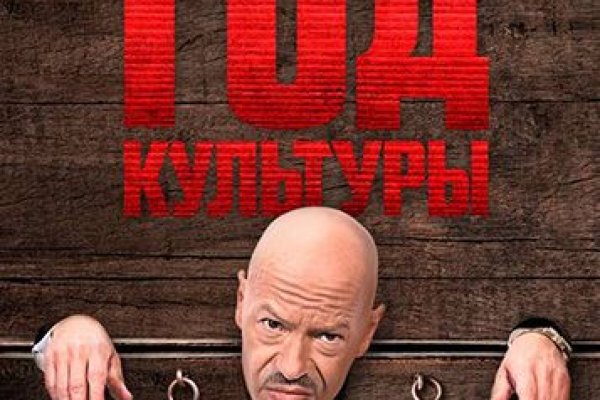 Сайт кракен 24
