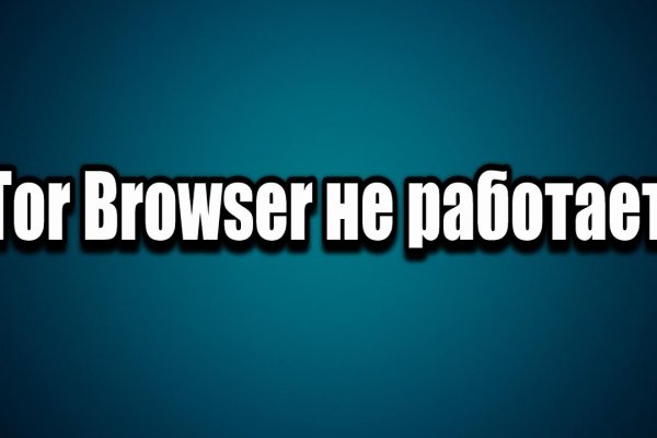 Kraken как найти ссылку