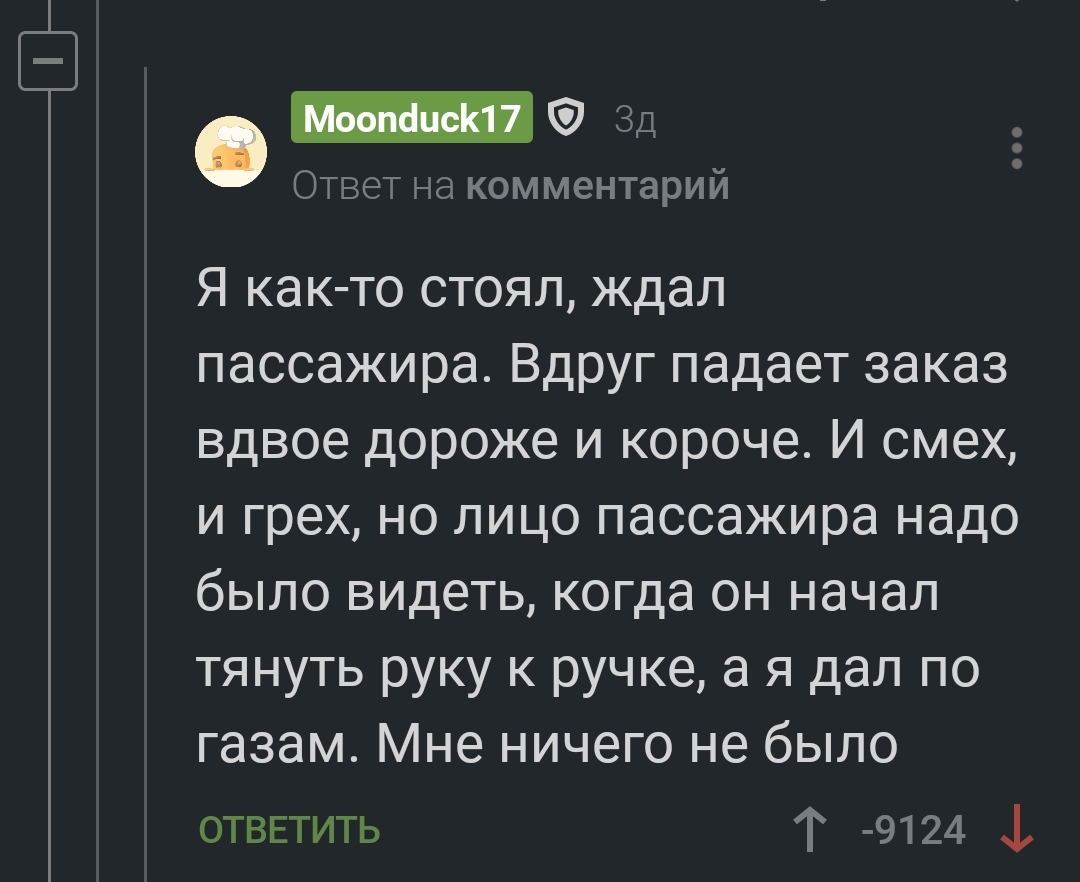 Кракен зеркало на сегодня