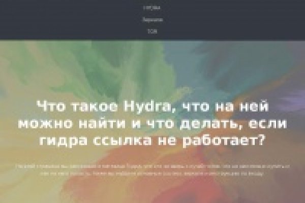 Кракен активная ссылка