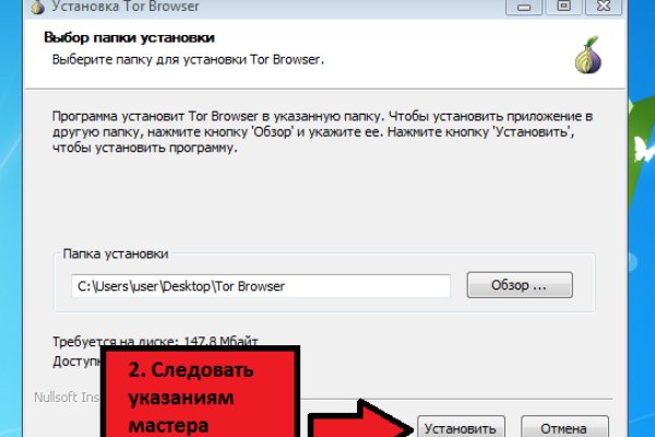 Кракен сайт как зайти