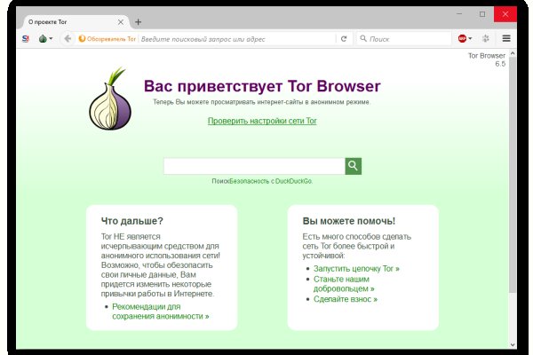 Кракен офф сайт