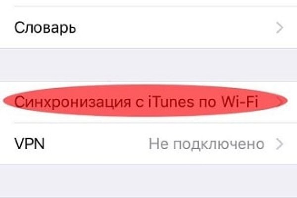 Сайт кракен через тор
