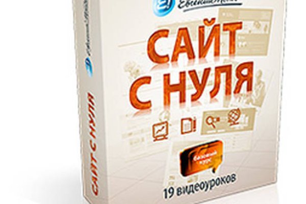Onion сайт кракен