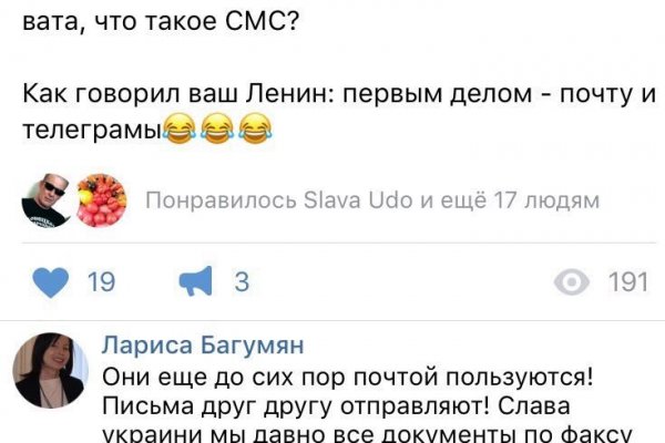 Kraken onion сайта