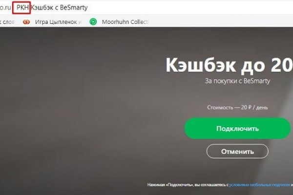 Kra37.cc Вход на сайт главная страница
