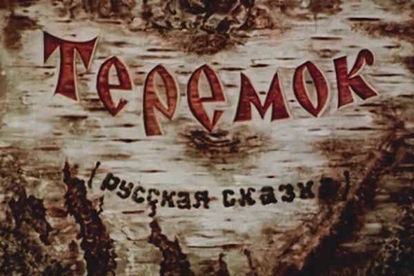 Что будет если зайти в кракен