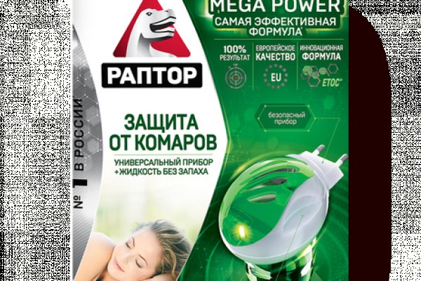 Кракен маркетплейс про