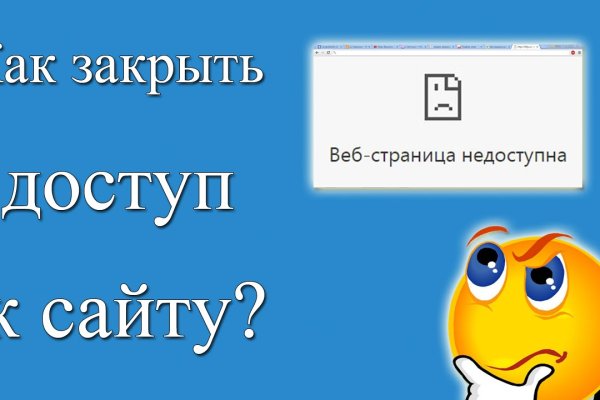 Кракен это даркнет