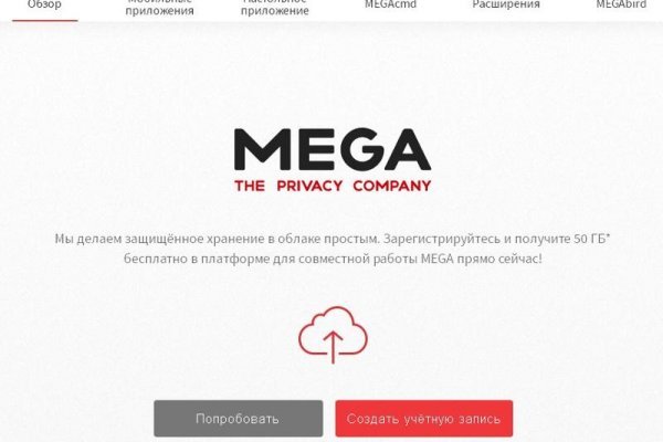 Как попасть на кракен с айфона