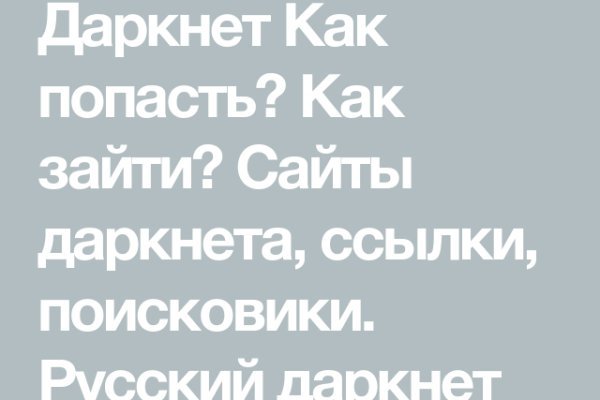 Как зайти на кракен с компа