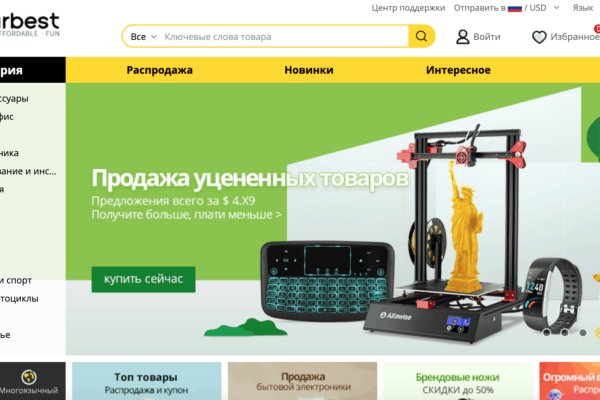 Кракен сайт kr2web