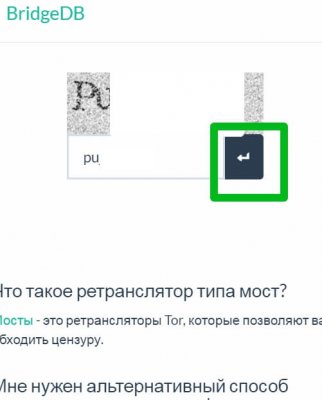 Тор браузер кракен