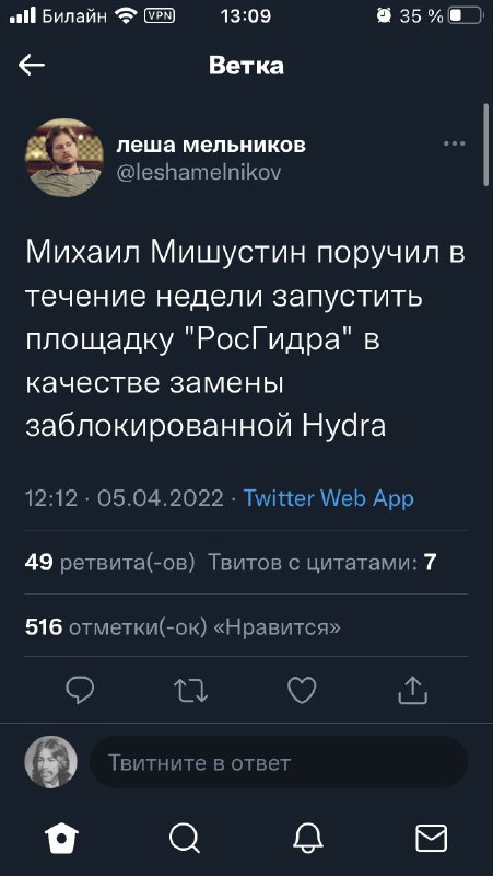 Найти ссылку кракен