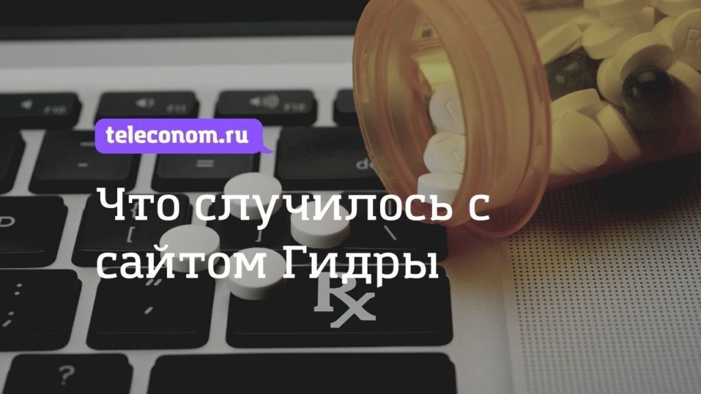 Кракен интернет площадка