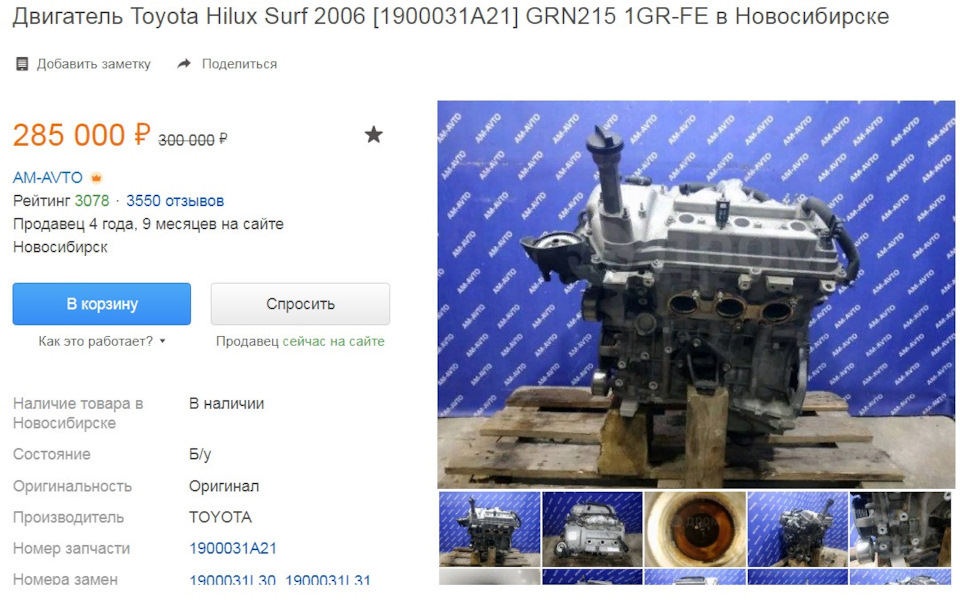 Не получается зайти на кракен