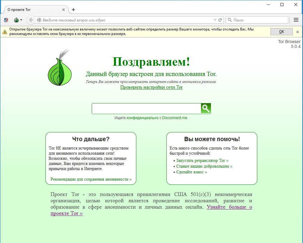 Кракен маркет даркнет только через тор